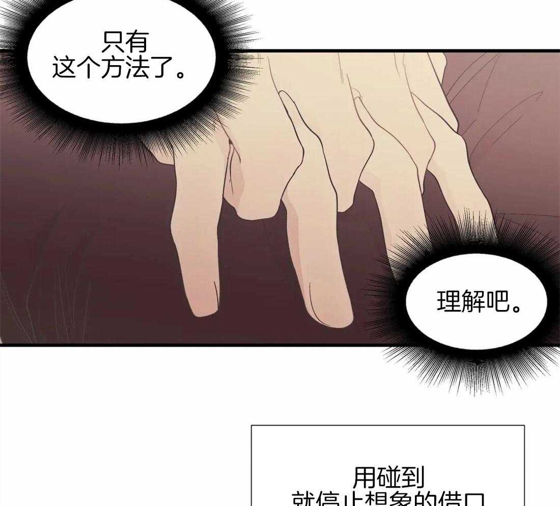 第35话_恶的化身14