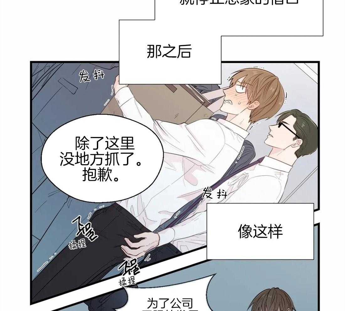 第35话_恶的化身15