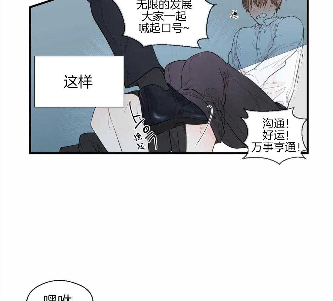 第35话_恶的化身16