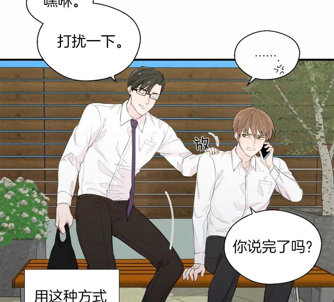 第35话_恶的化身17