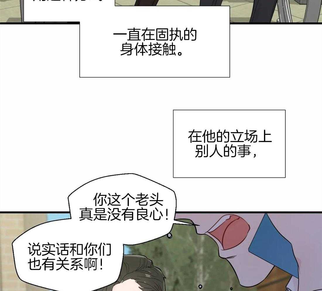 第35话_恶的化身18