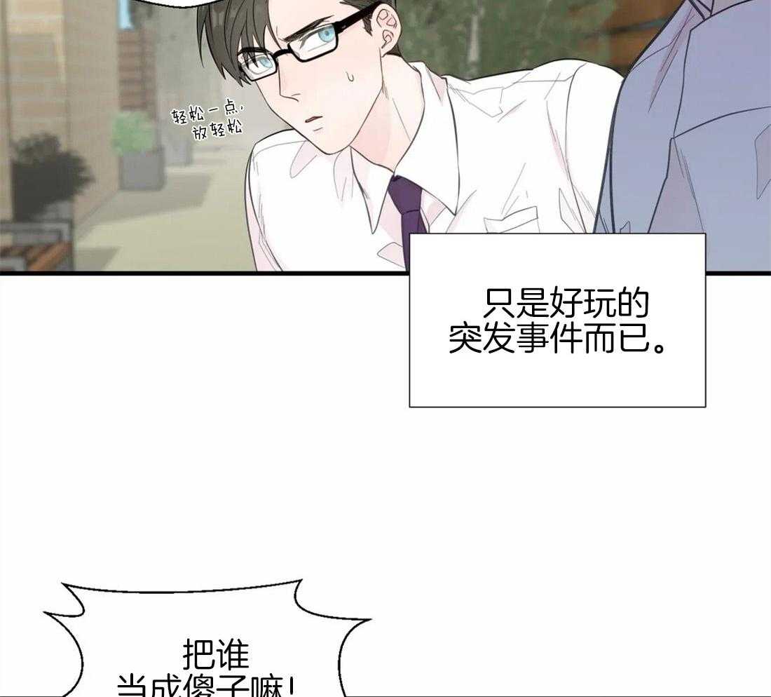 第35话_恶的化身19
