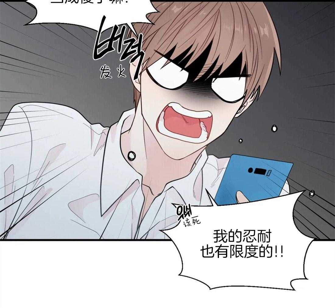 第35话_恶的化身20