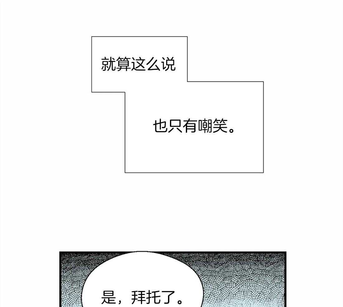 第35话_恶的化身21