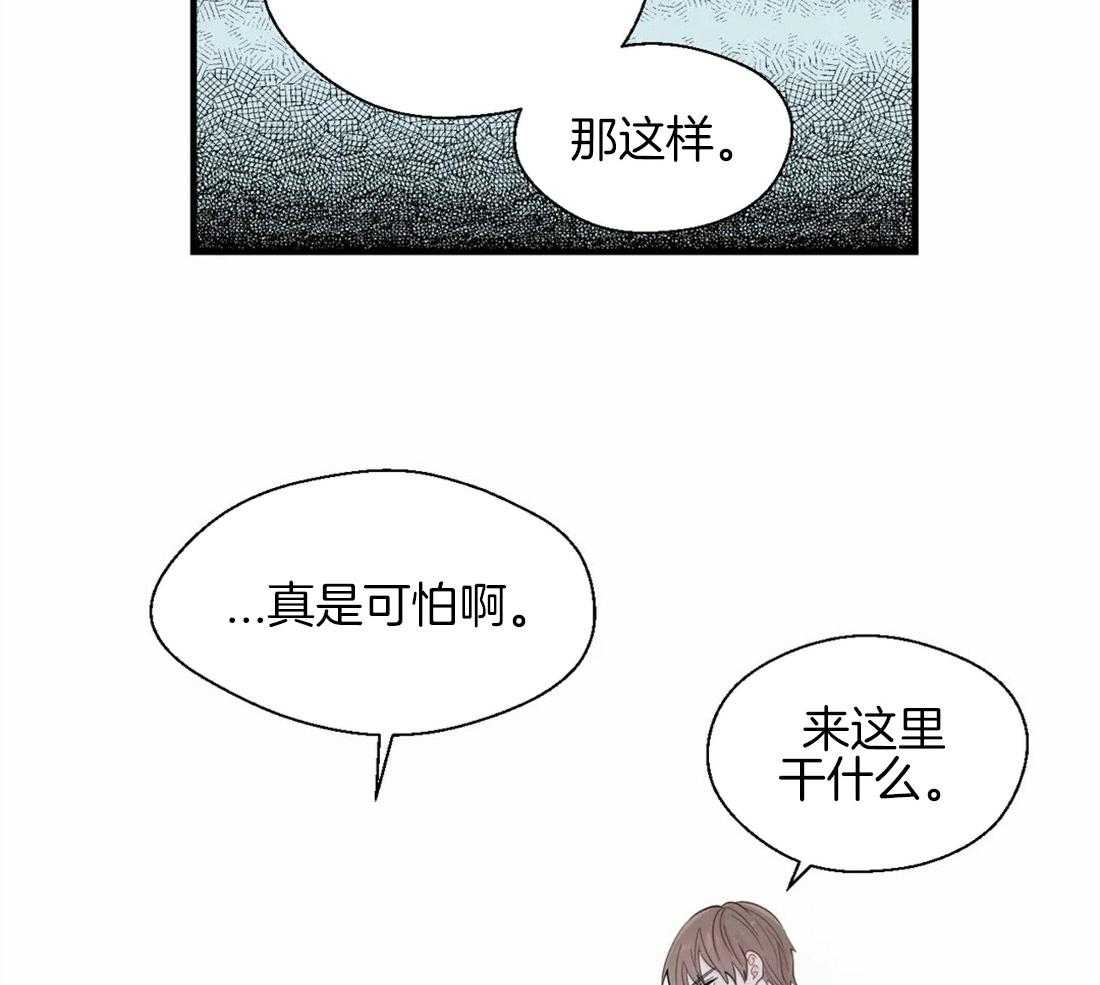 第35话_恶的化身22