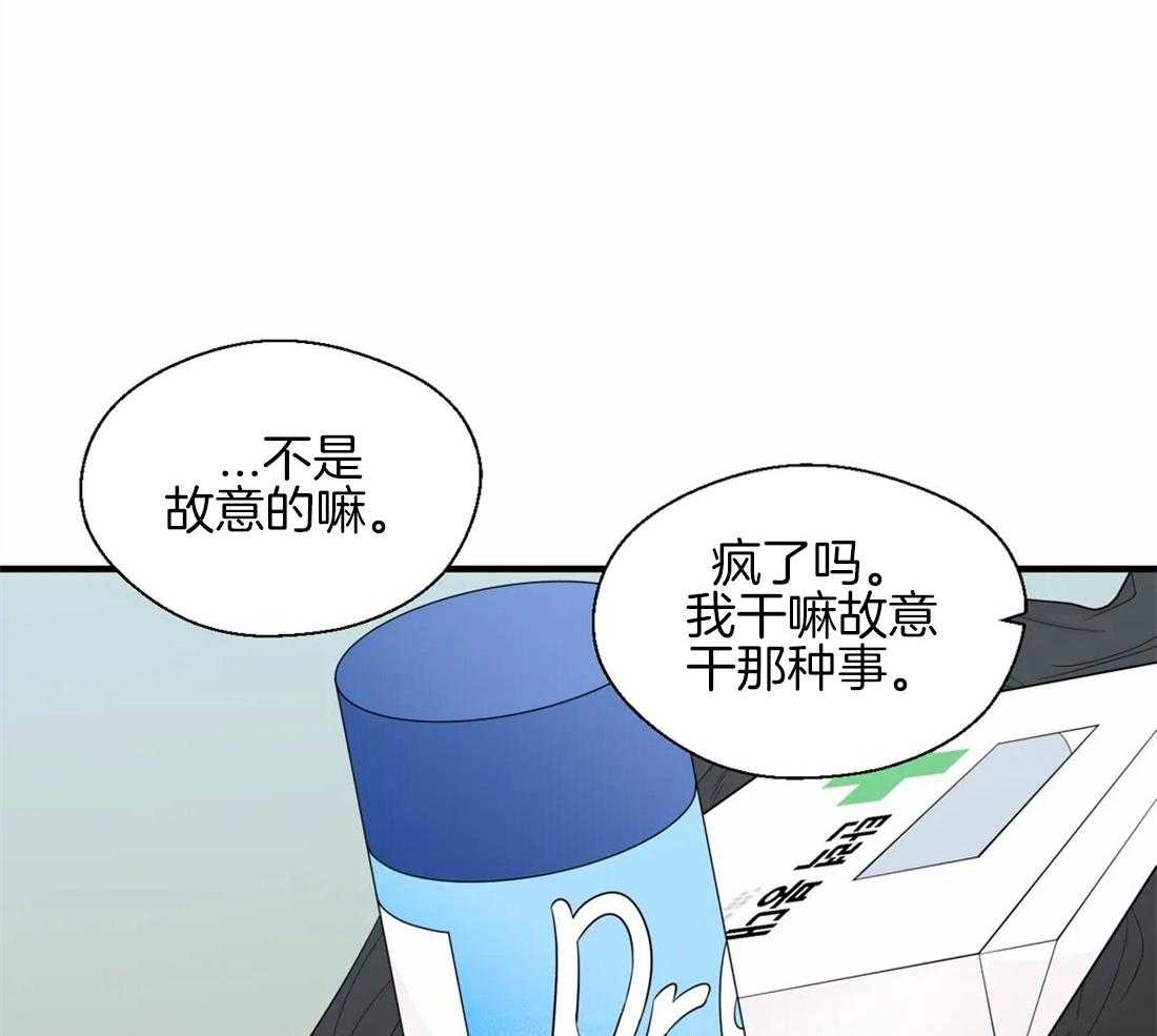 第35话_恶的化身24