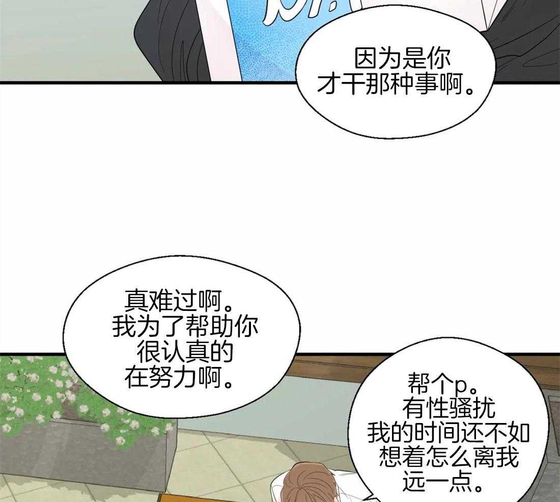第35话_恶的化身25