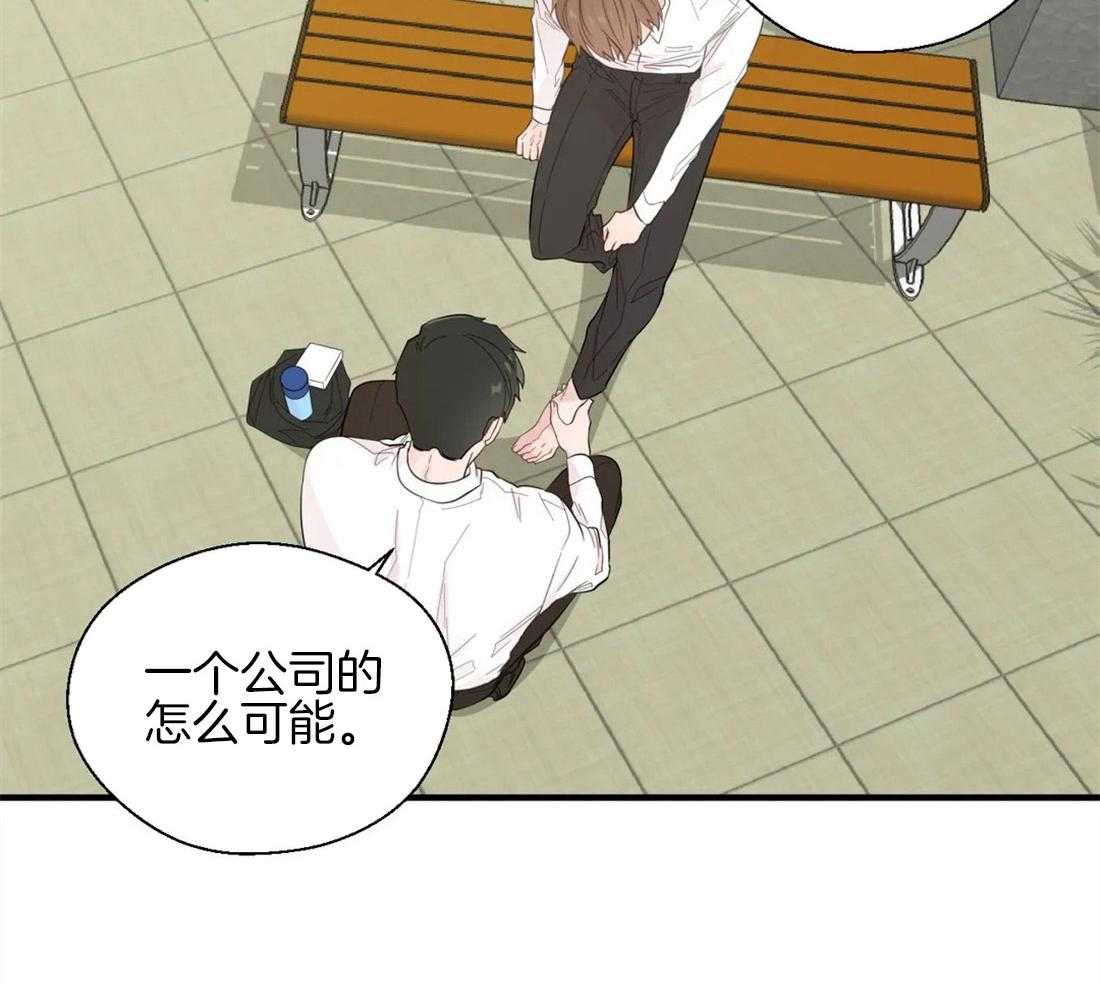 第35话_恶的化身26