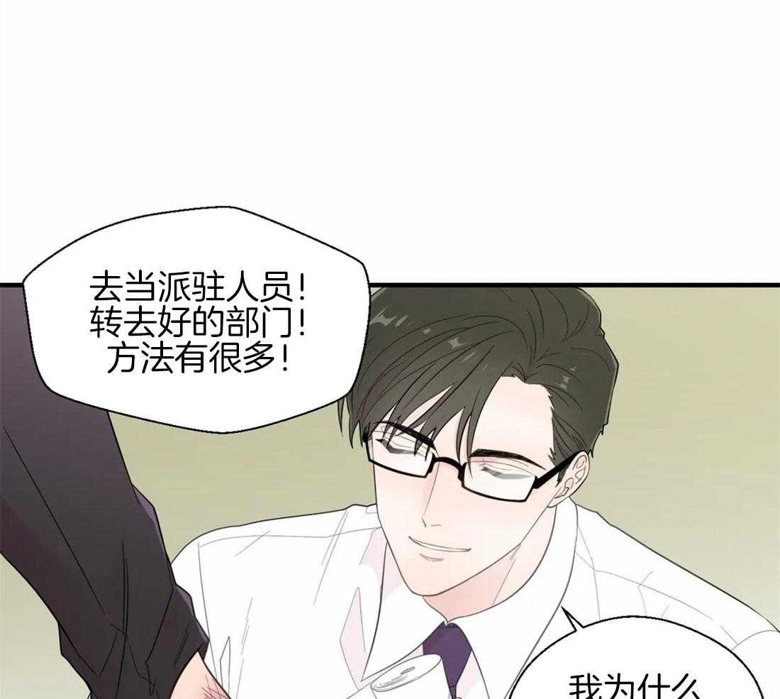 第35话_恶的化身27