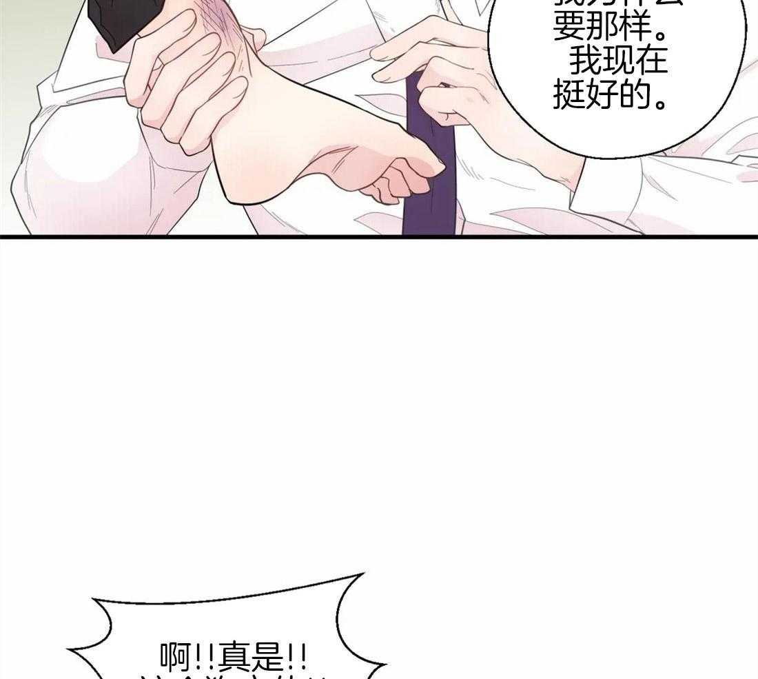 第35话_恶的化身28