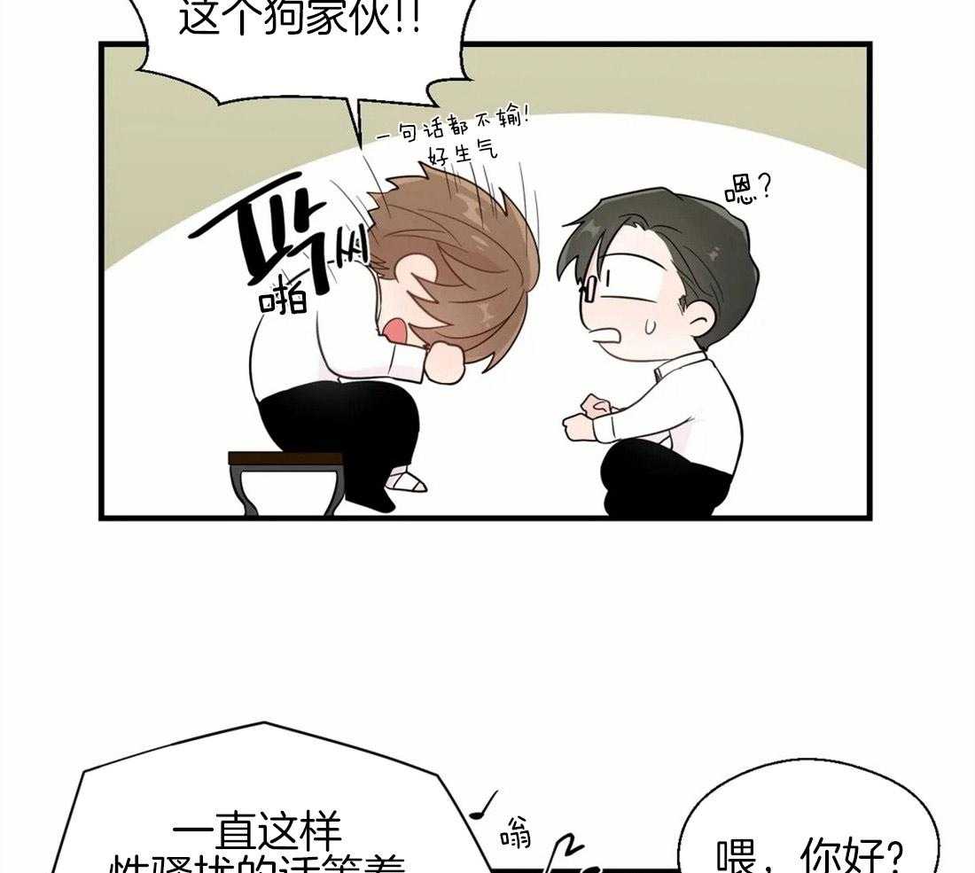 第35话_恶的化身29
