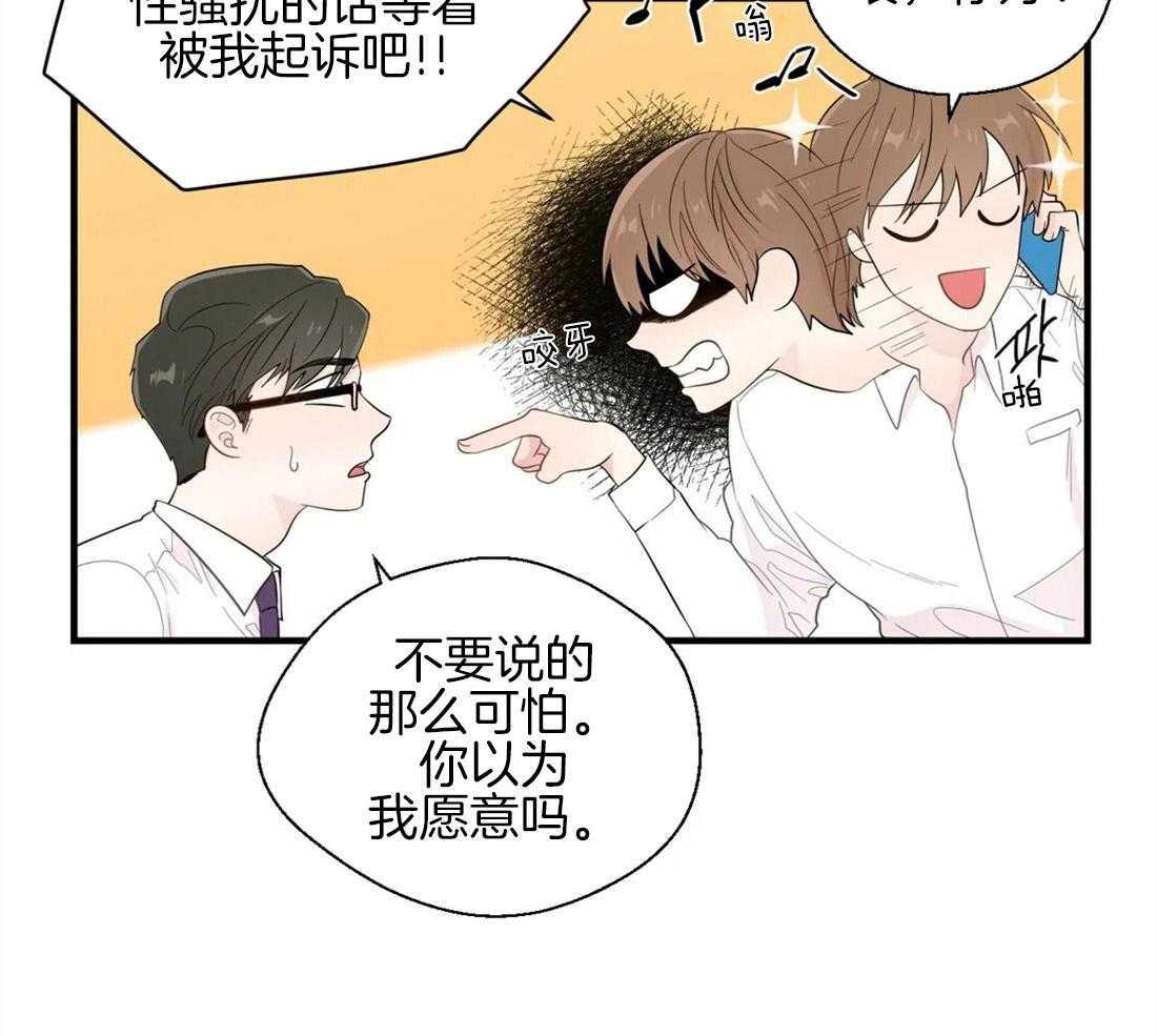 第35话_恶的化身30