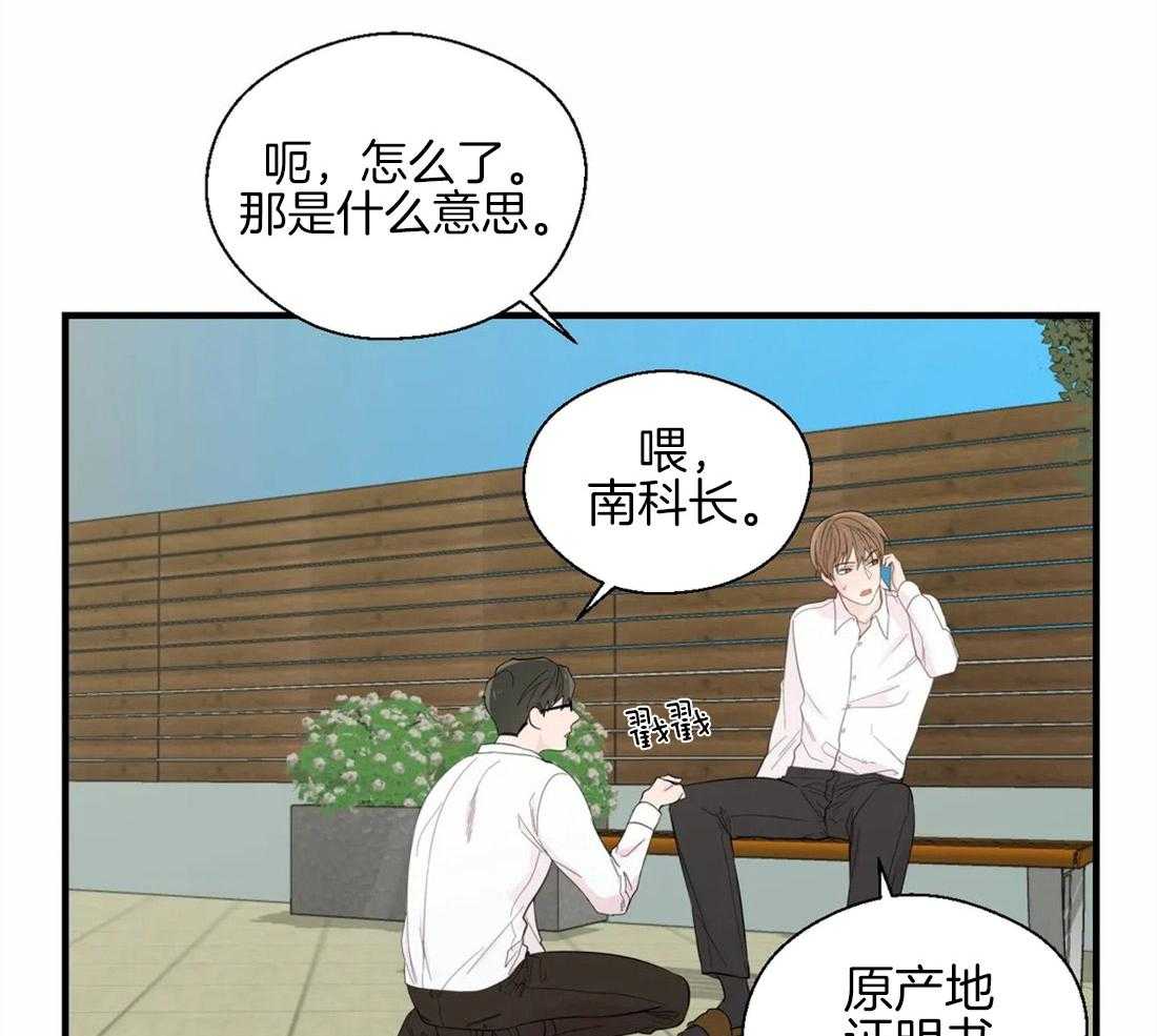 第35话_恶的化身31
