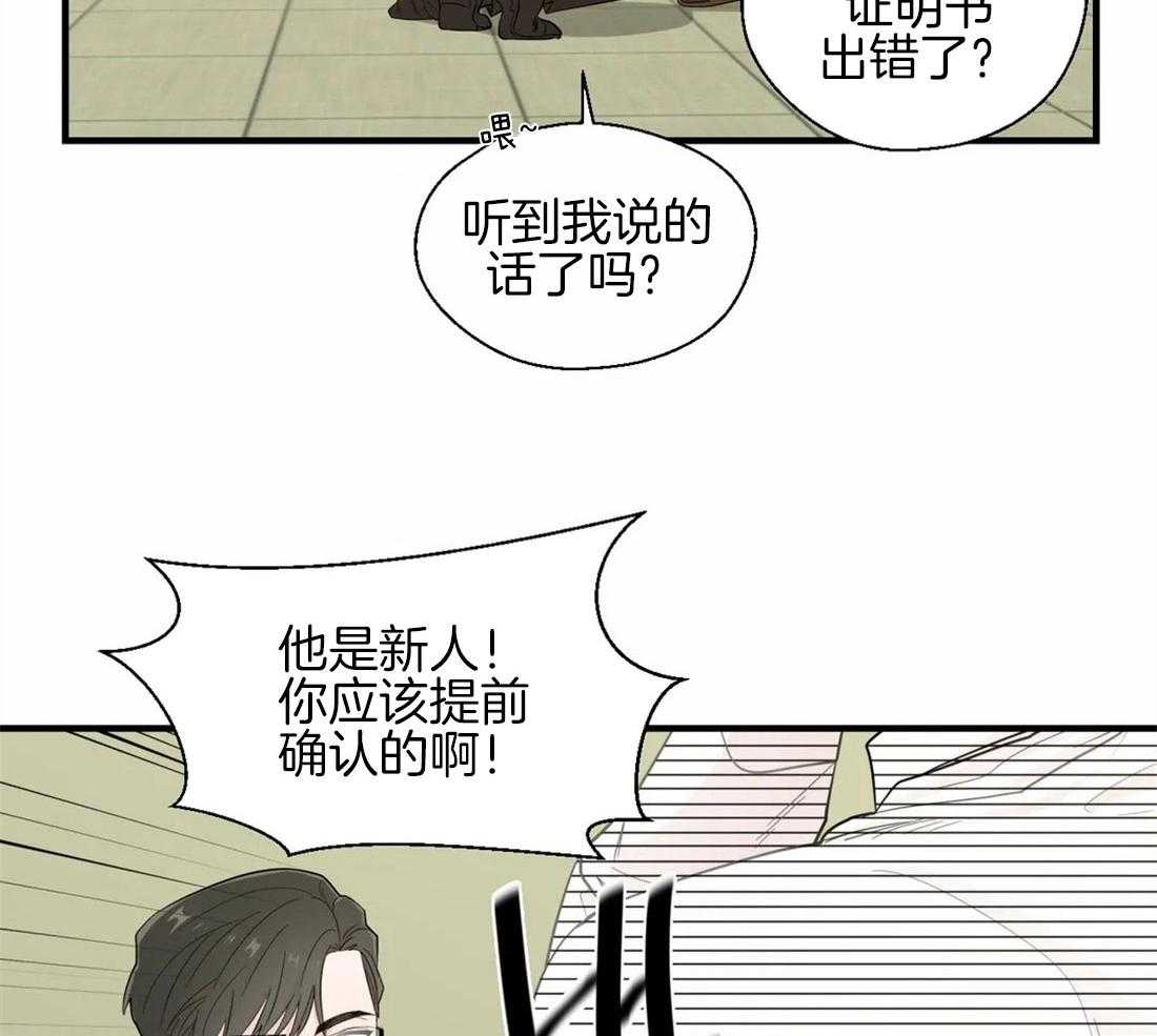 第35话_恶的化身32