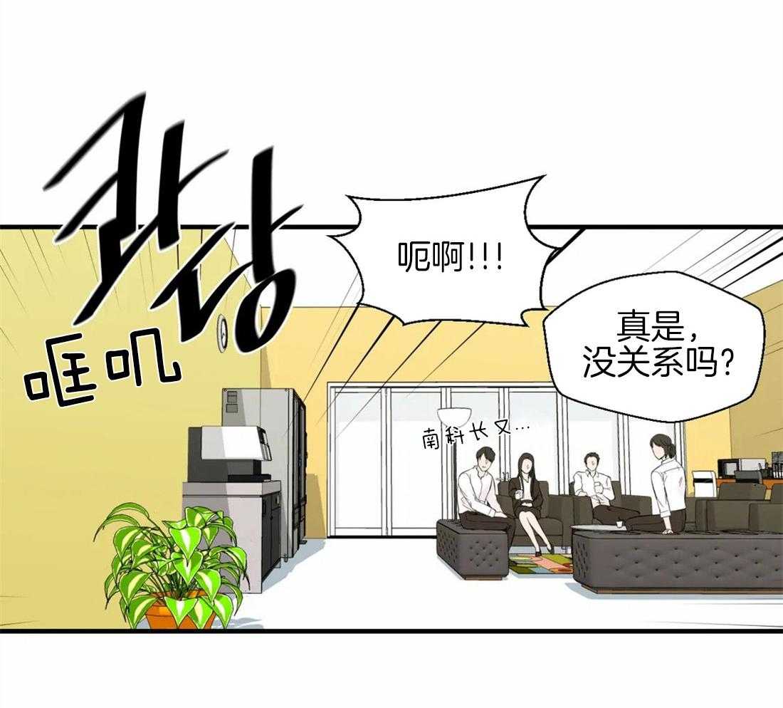 第35话_恶的化身5