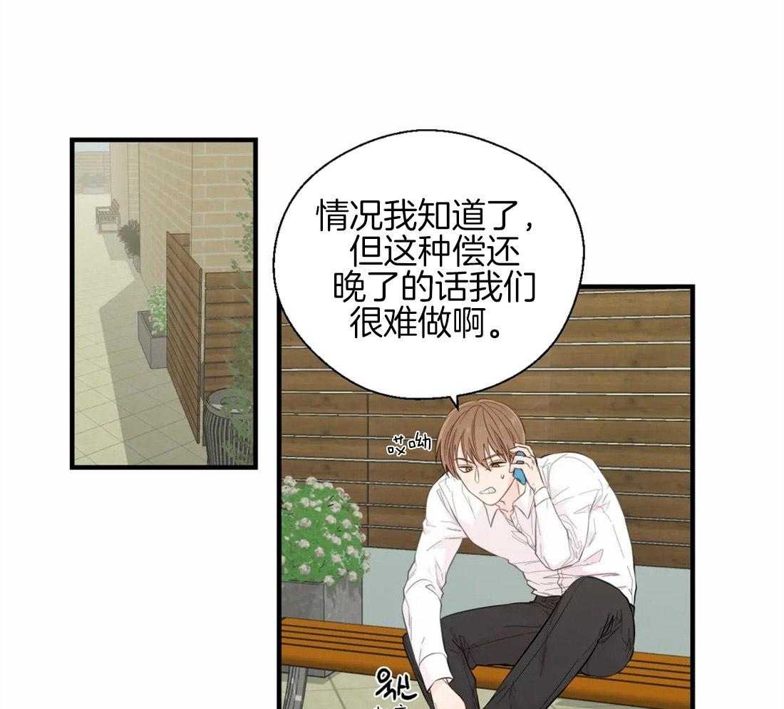 第35话_恶的化身8