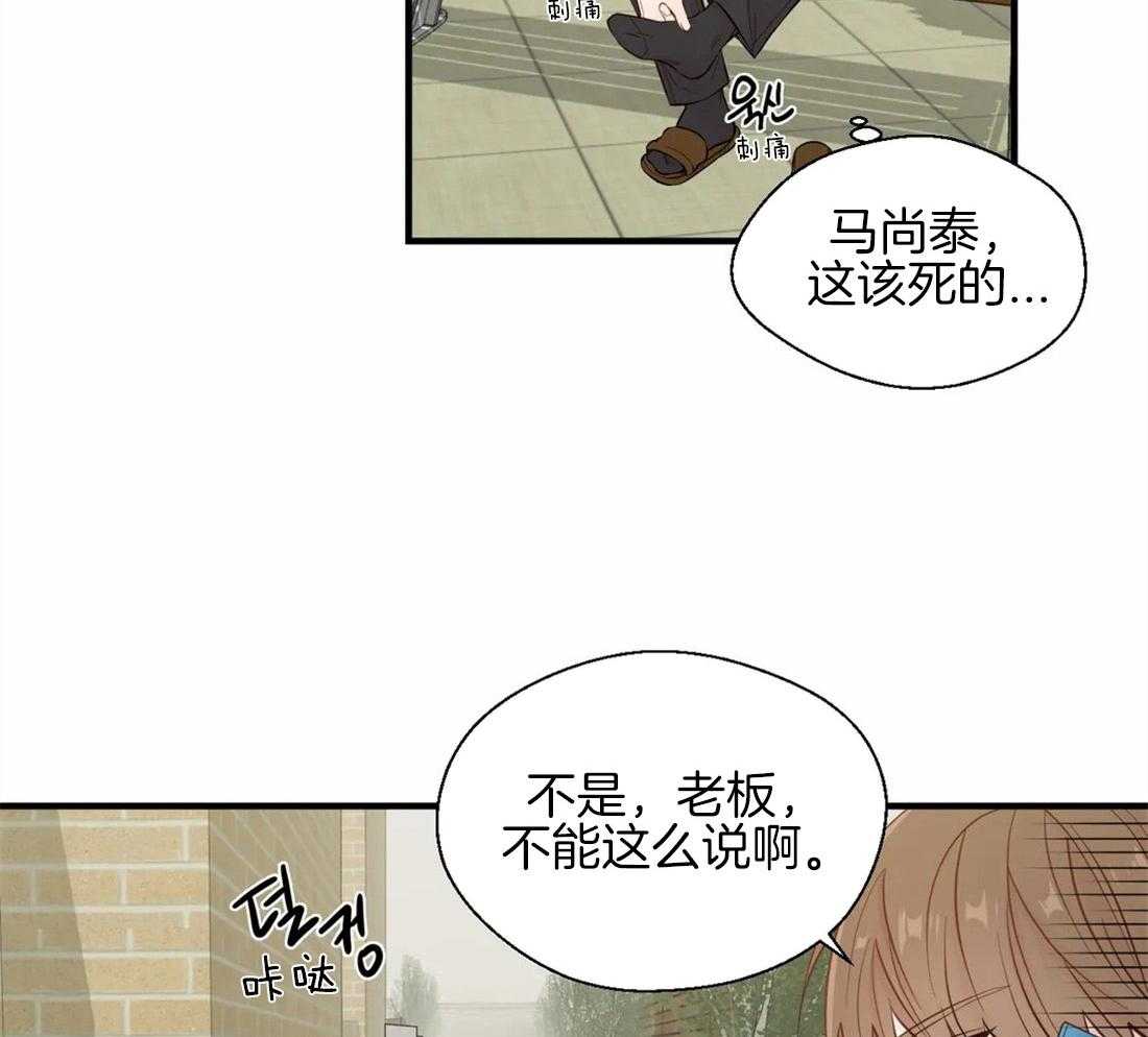第35话_恶的化身9
