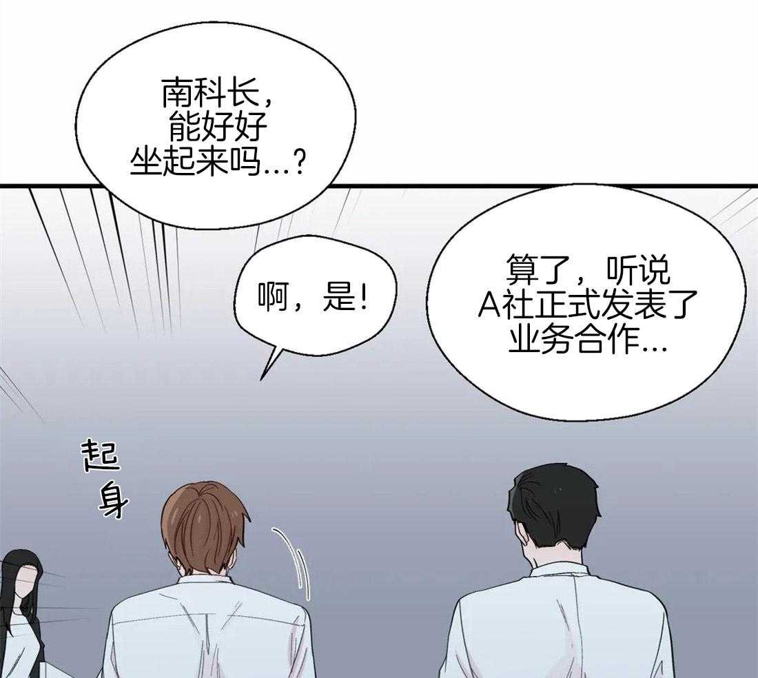 第34话_对他的执着1