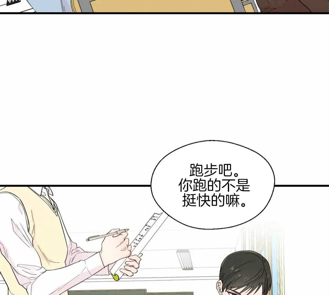 第34话_对他的执着10