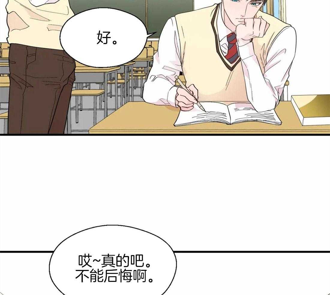 第34话_对他的执着11