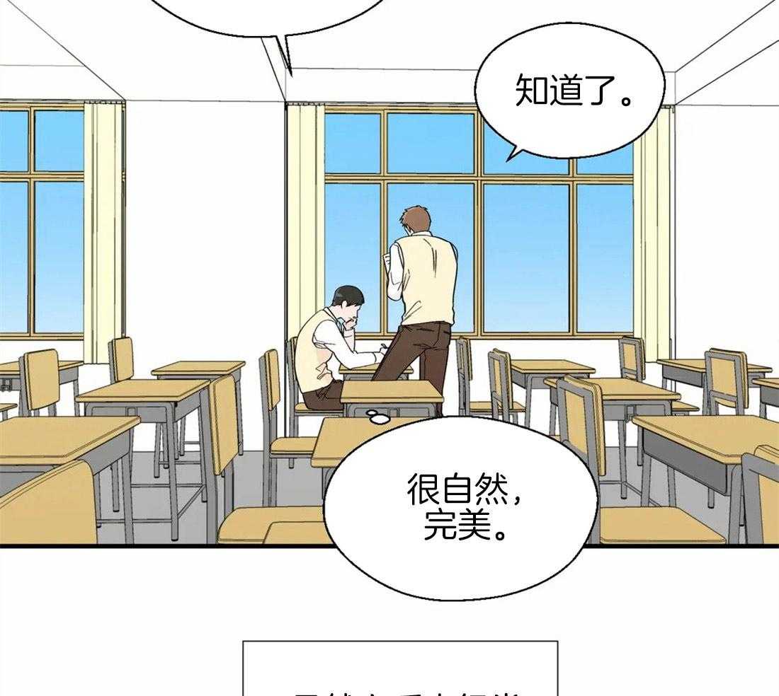 第34话_对他的执着12