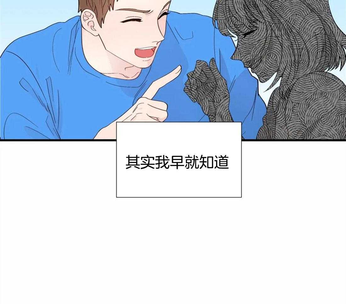 第34话_对他的执着28