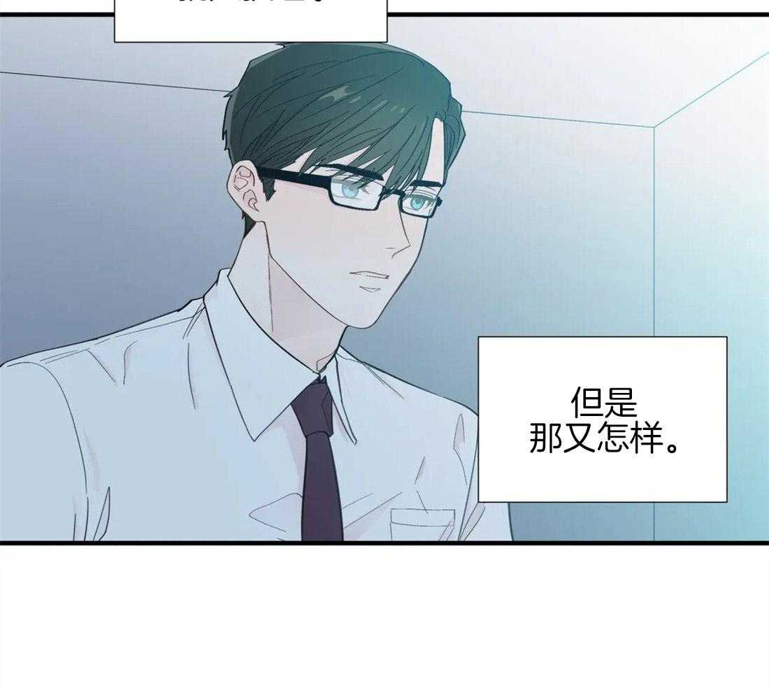 第34话_对他的执着3