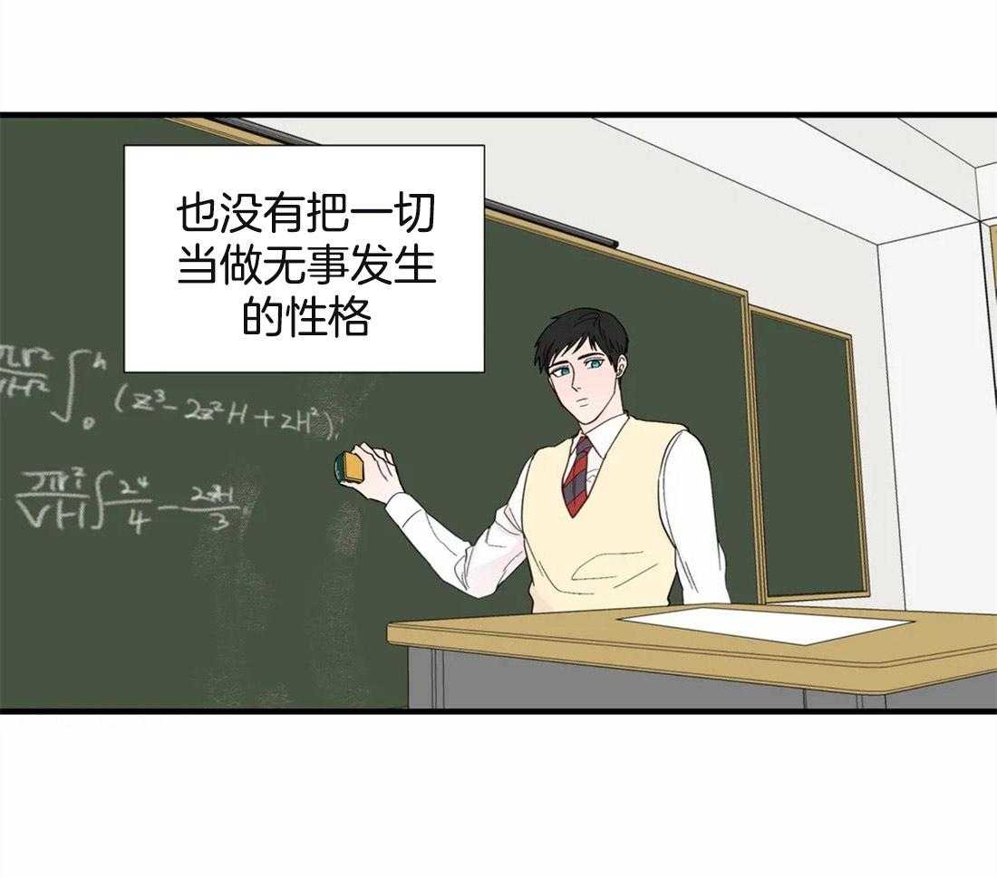 第34话_对他的执着30