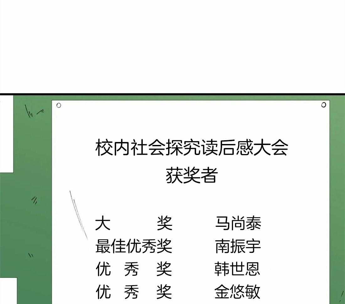 第34话_对他的执着31