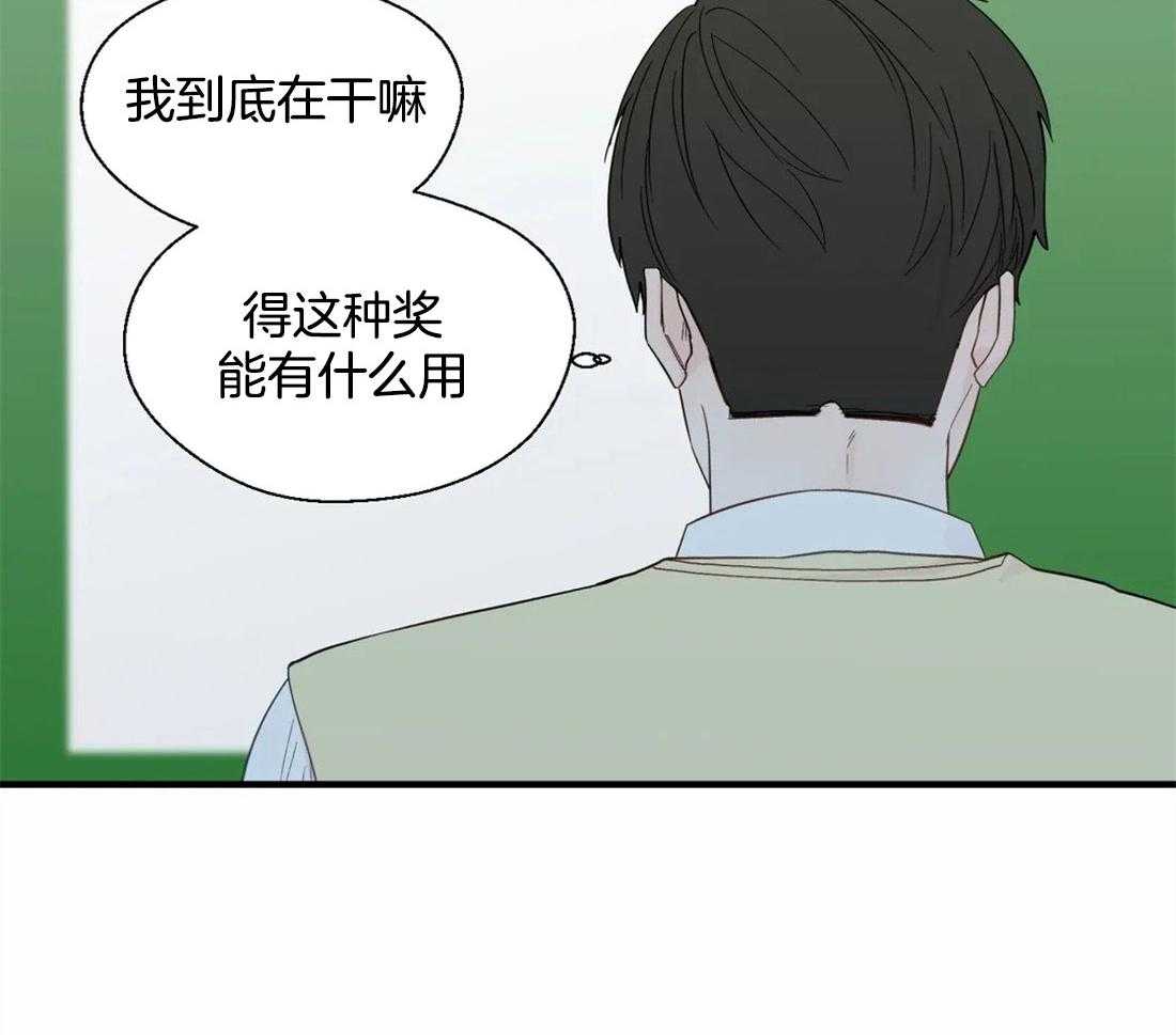 第34话_对他的执着34
