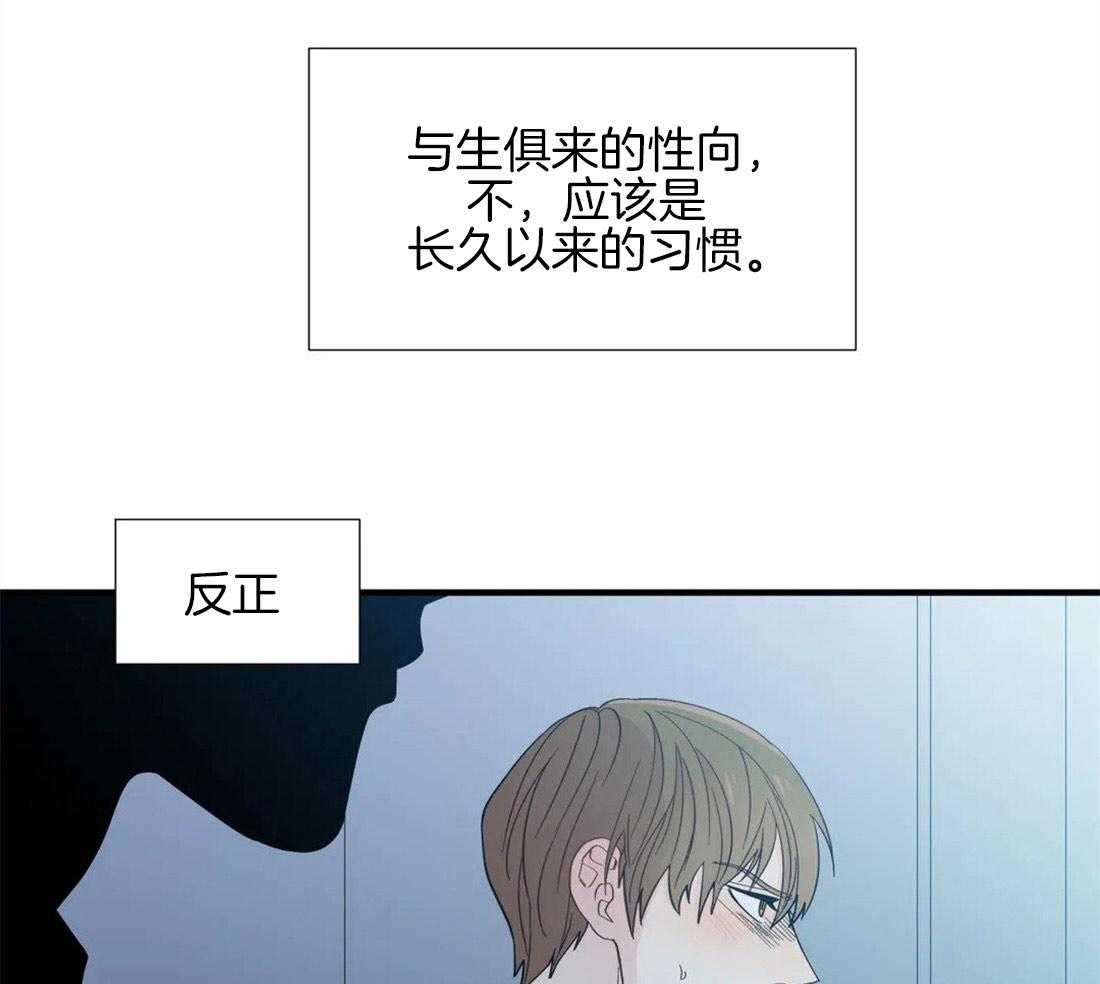 第34话_对他的执着4