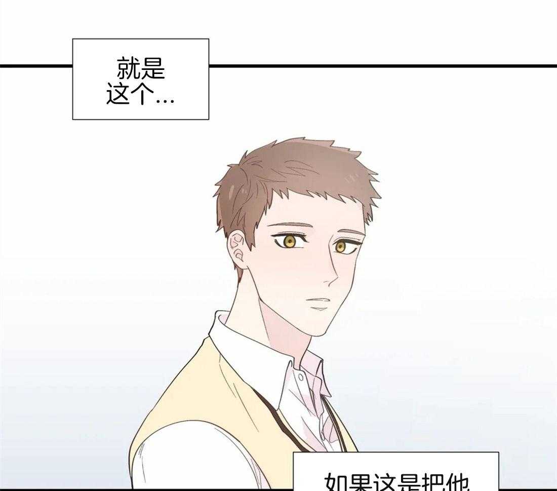 第34话_对他的执着40