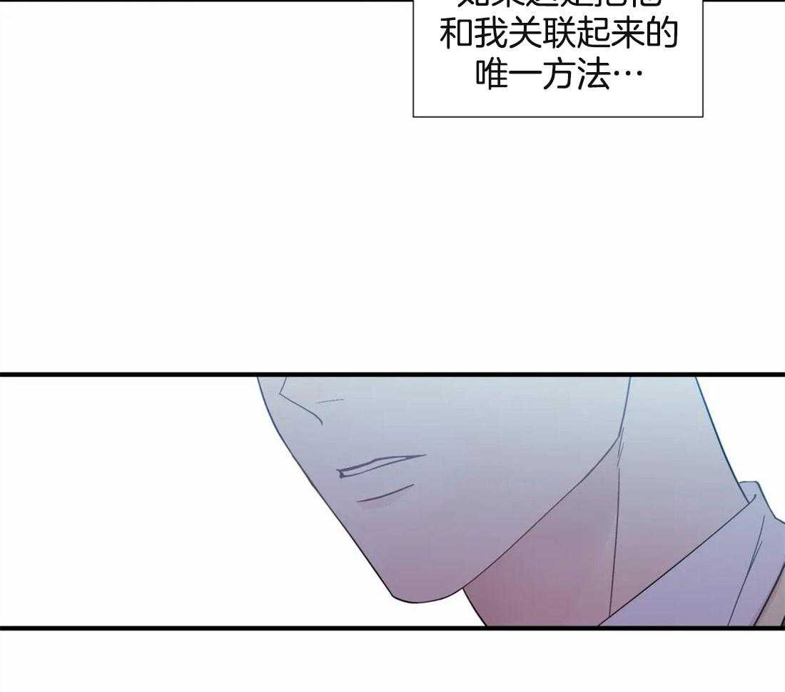 第34话_对他的执着41