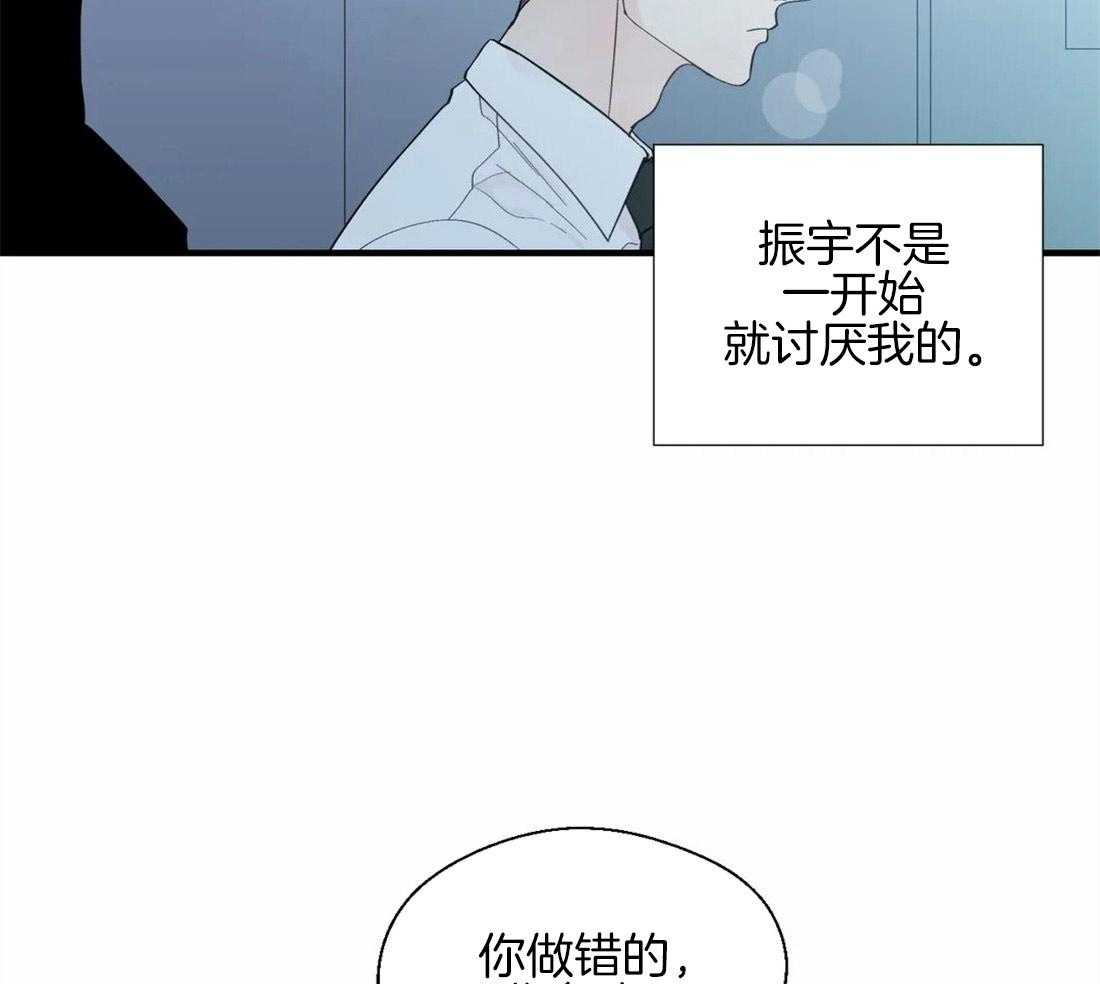 第34话_对他的执着5