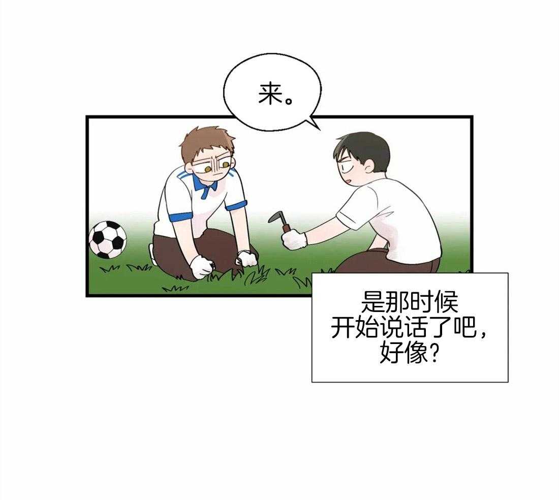 第34话_对他的执着8