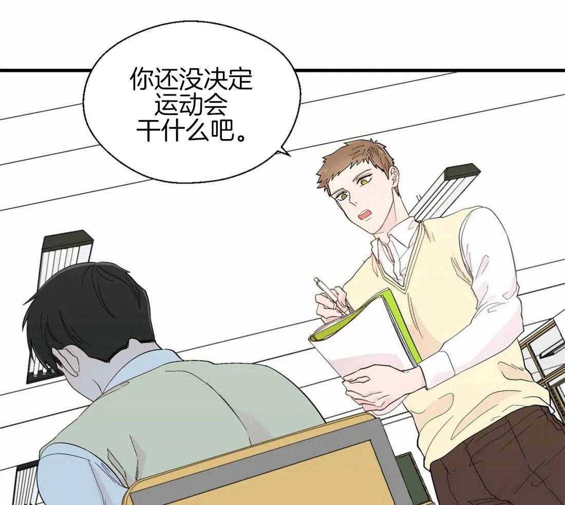 第34话_对他的执着9