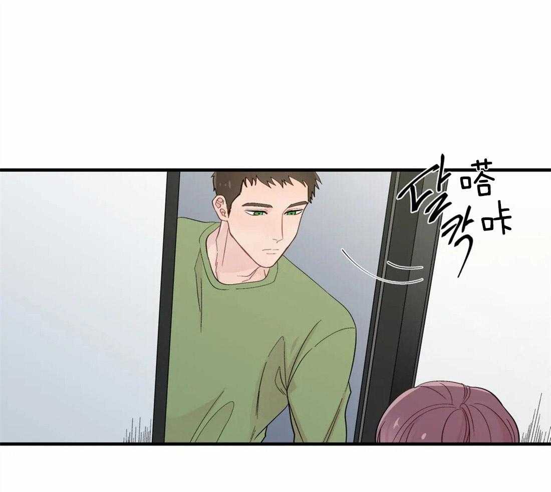 第33话_桌下的牵手0