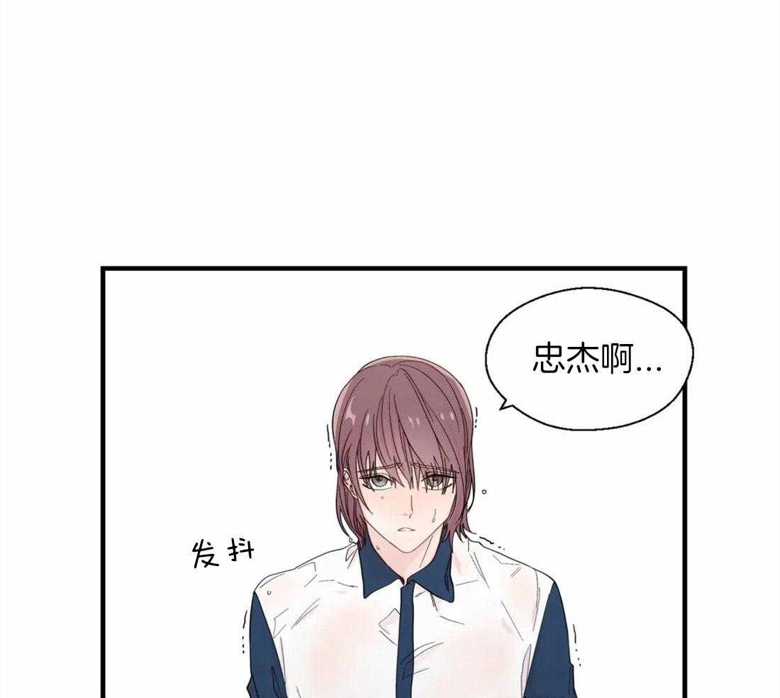 第33话_桌下的牵手1