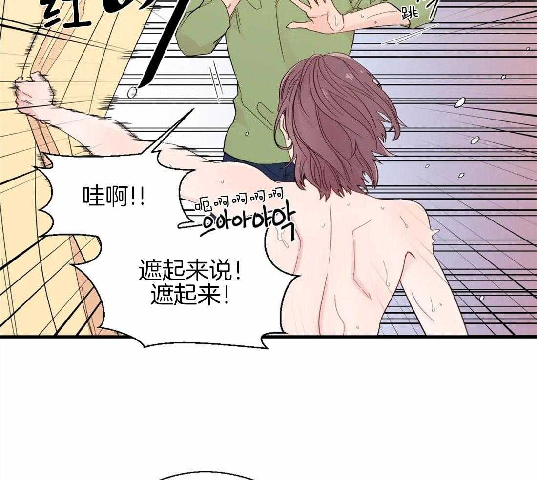 第33话_桌下的牵手11