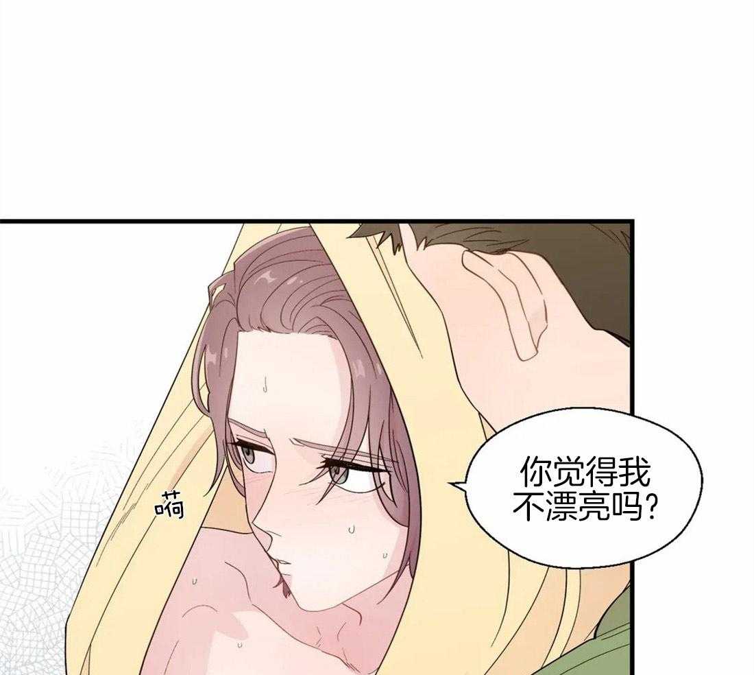 第33话_桌下的牵手13