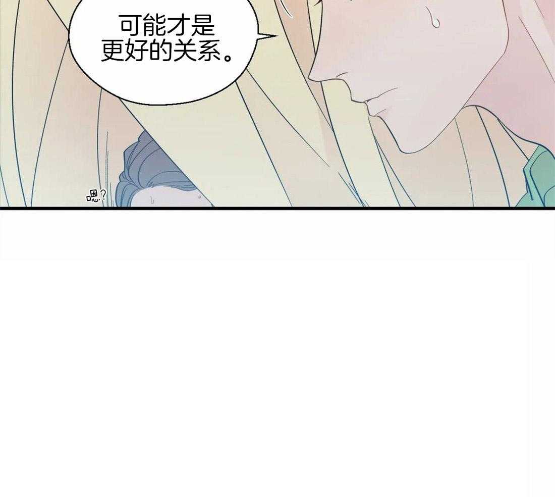 第33话_桌下的牵手17