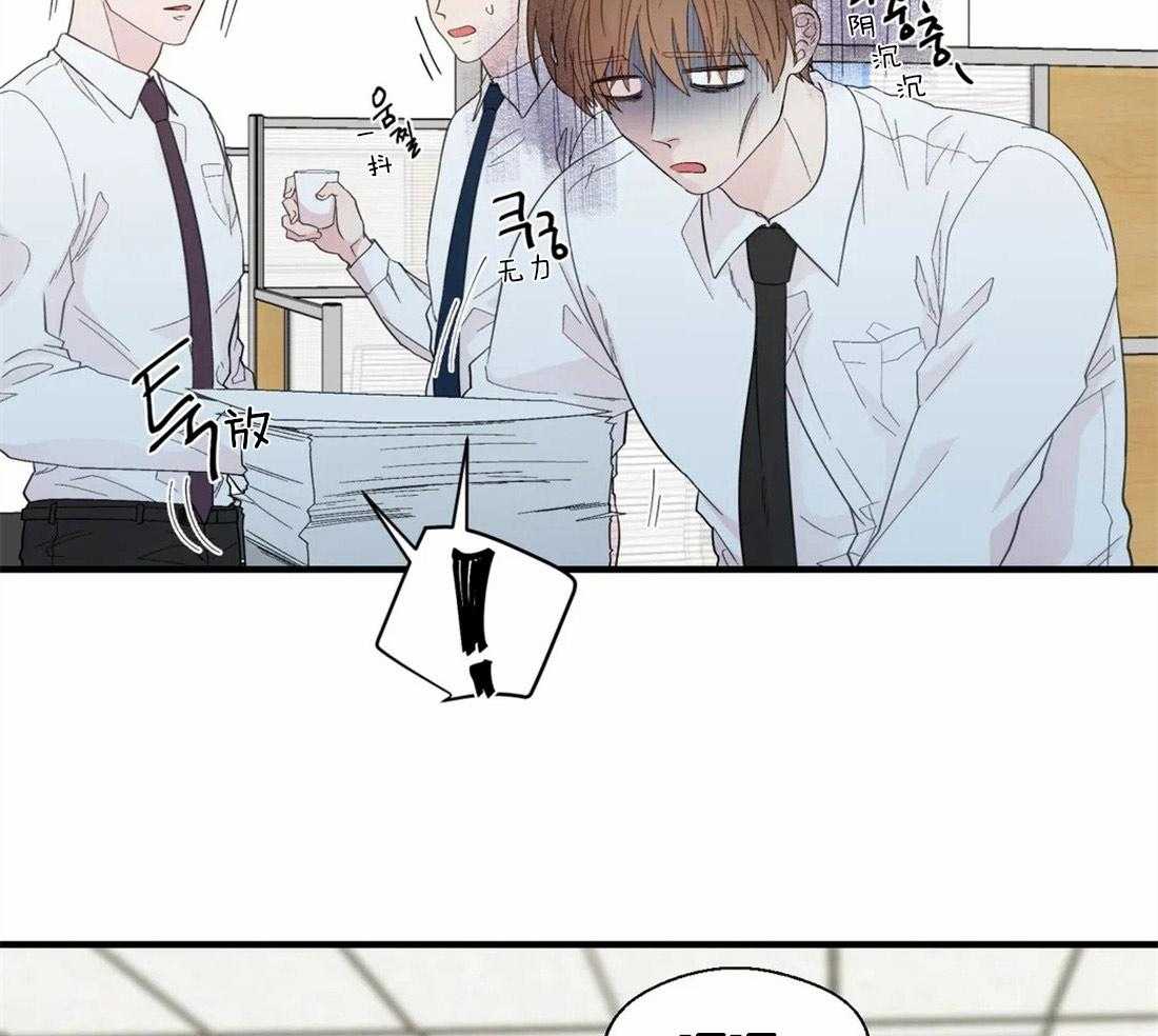 第33话_桌下的牵手20