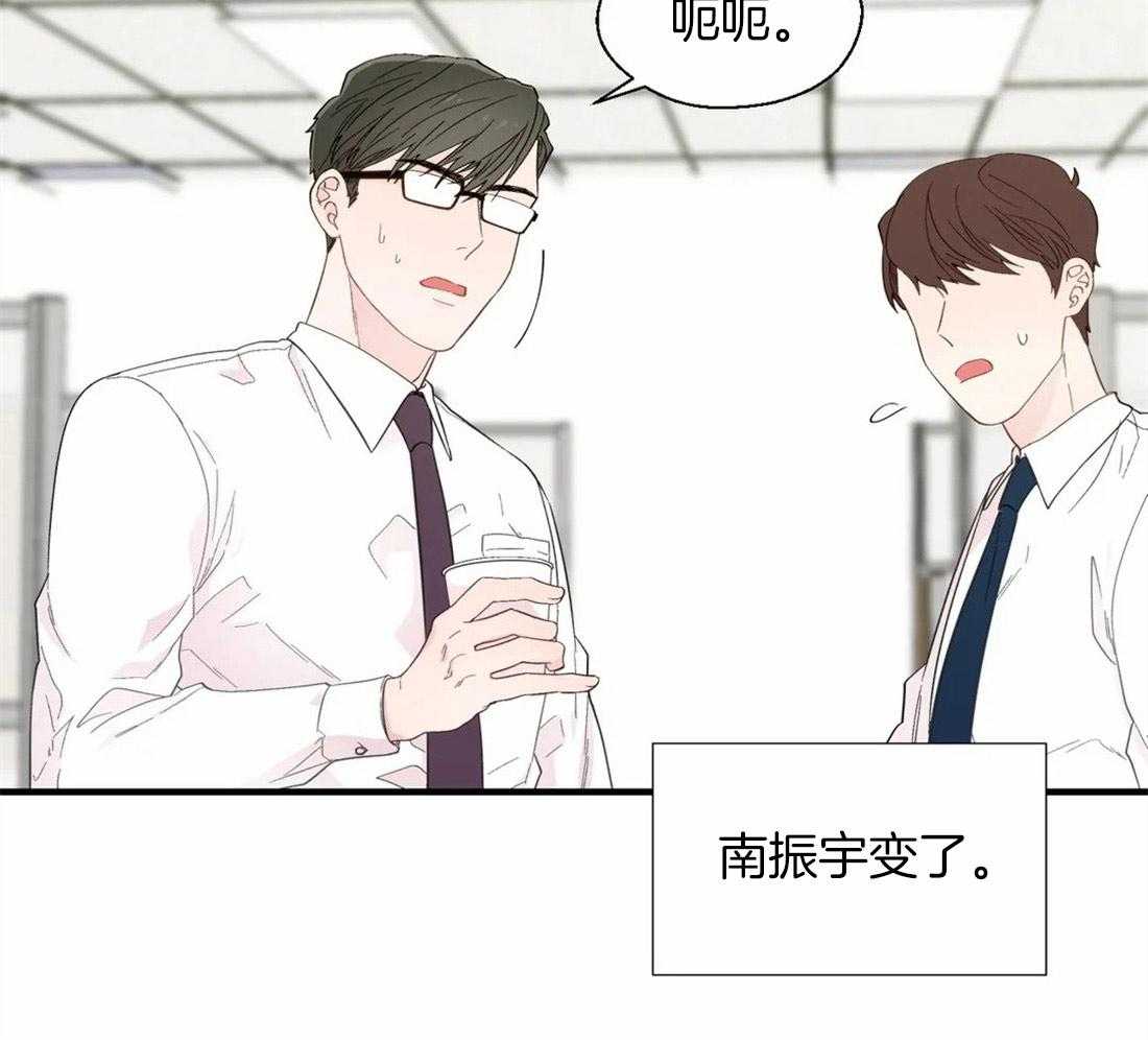 第33话_桌下的牵手21
