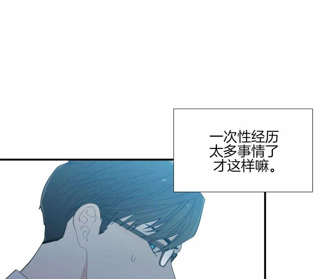 第33话_桌下的牵手23