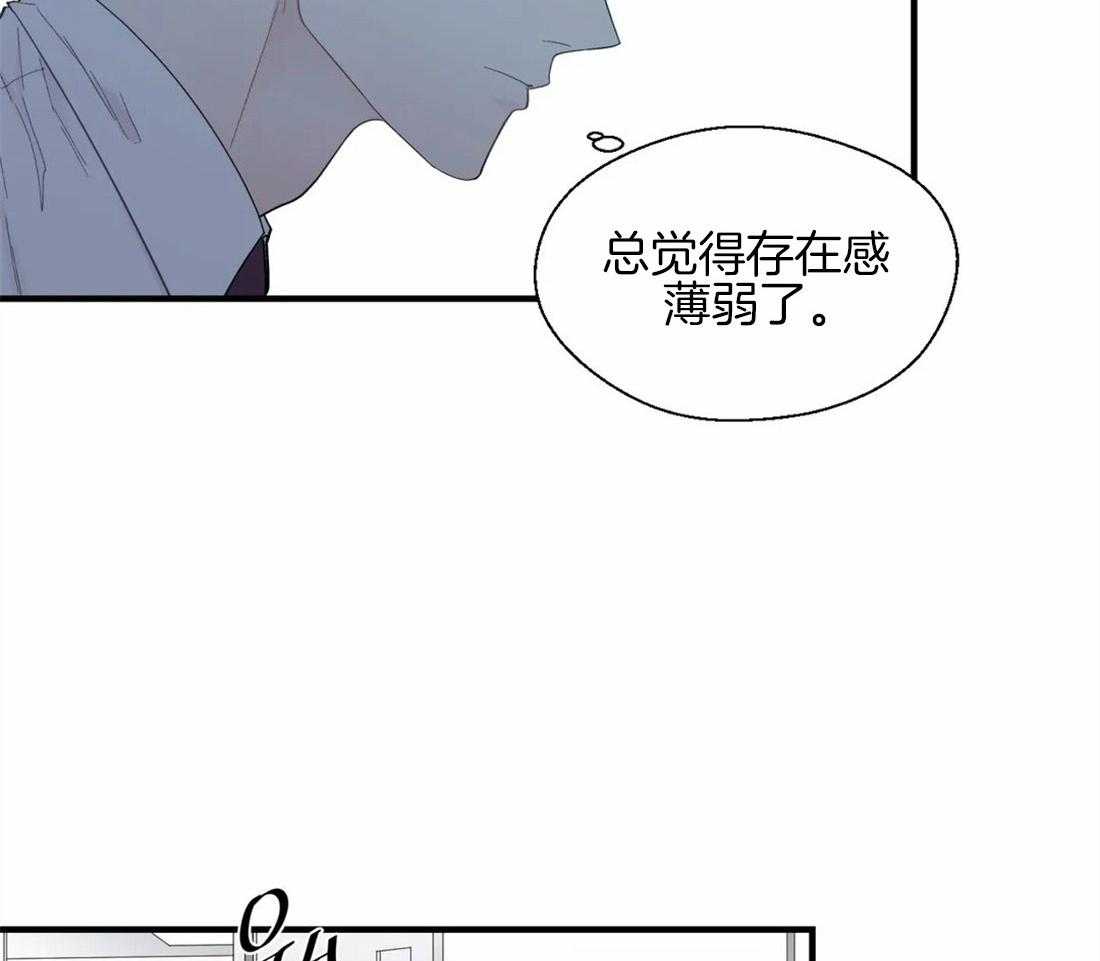 第33话_桌下的牵手24