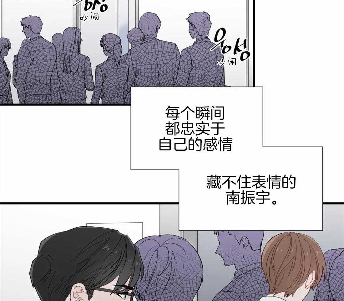 第33话_桌下的牵手25