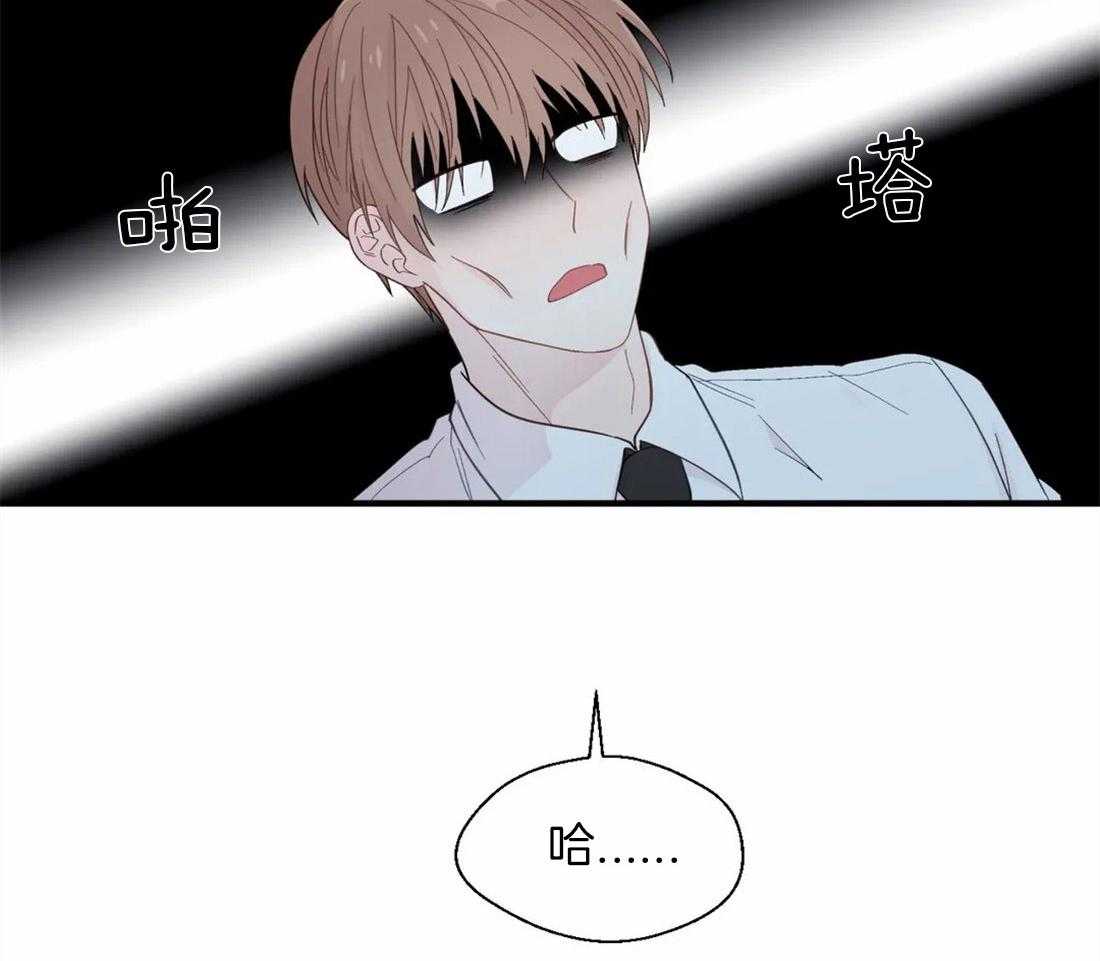第33话_桌下的牵手28