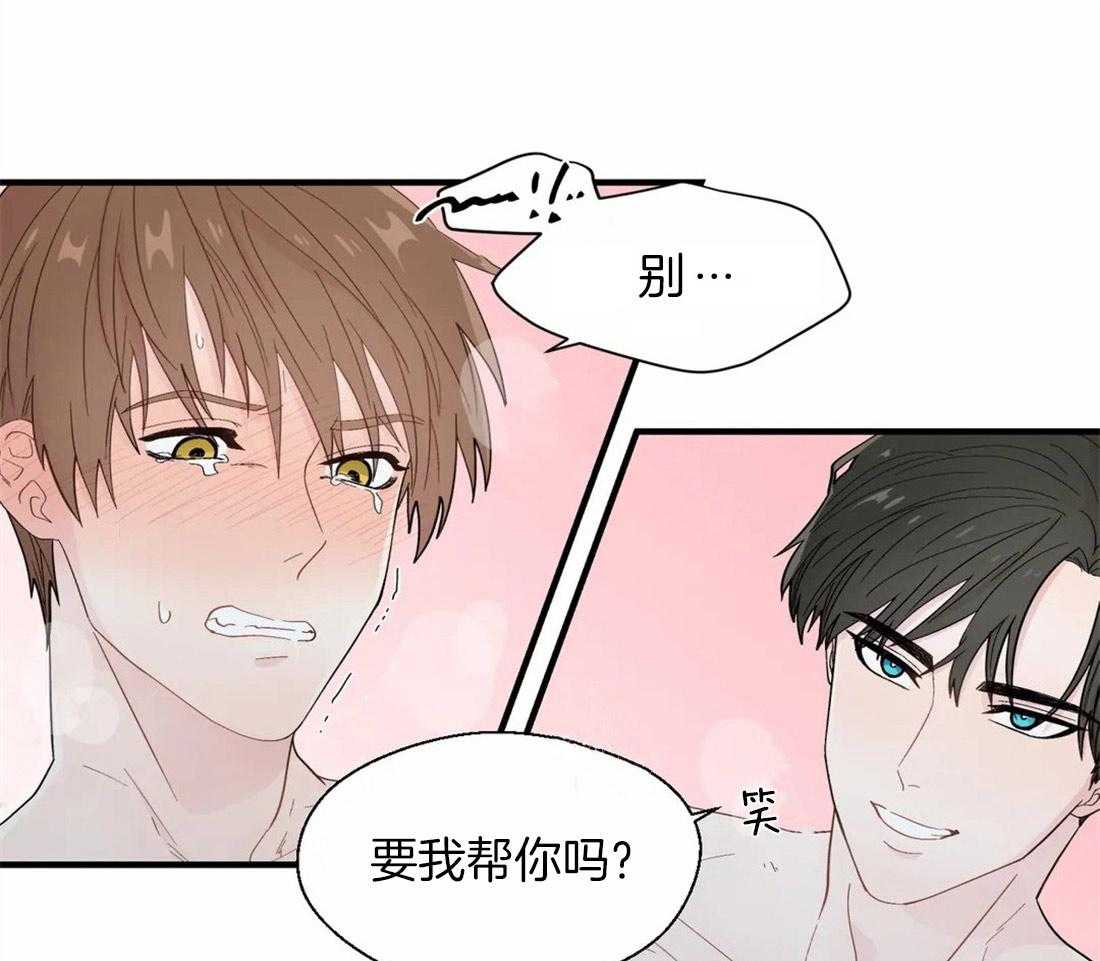 第33话_桌下的牵手30