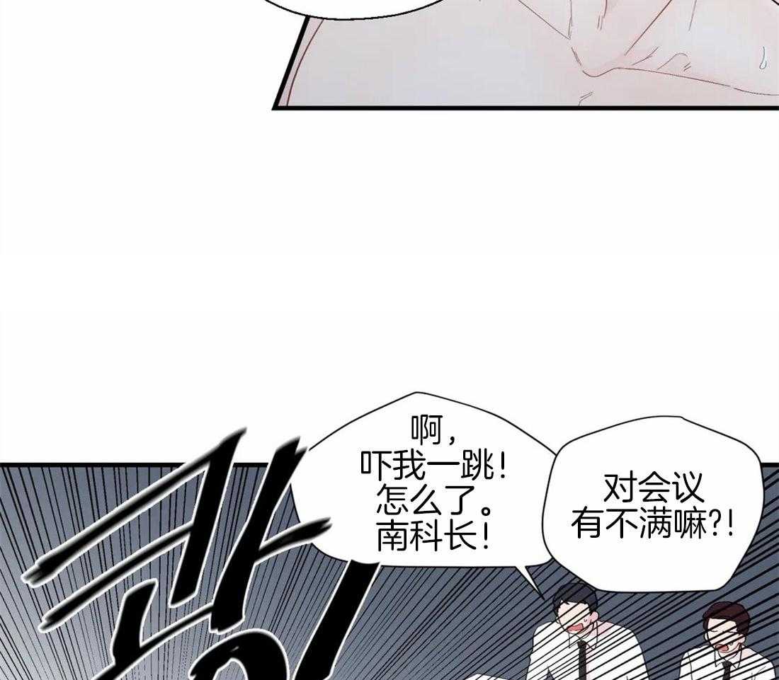 第33话_桌下的牵手31
