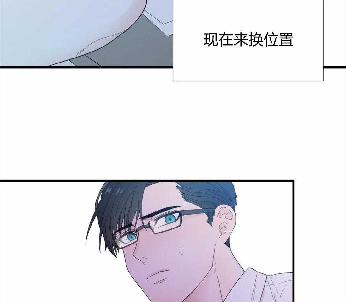 第33话_桌下的牵手34